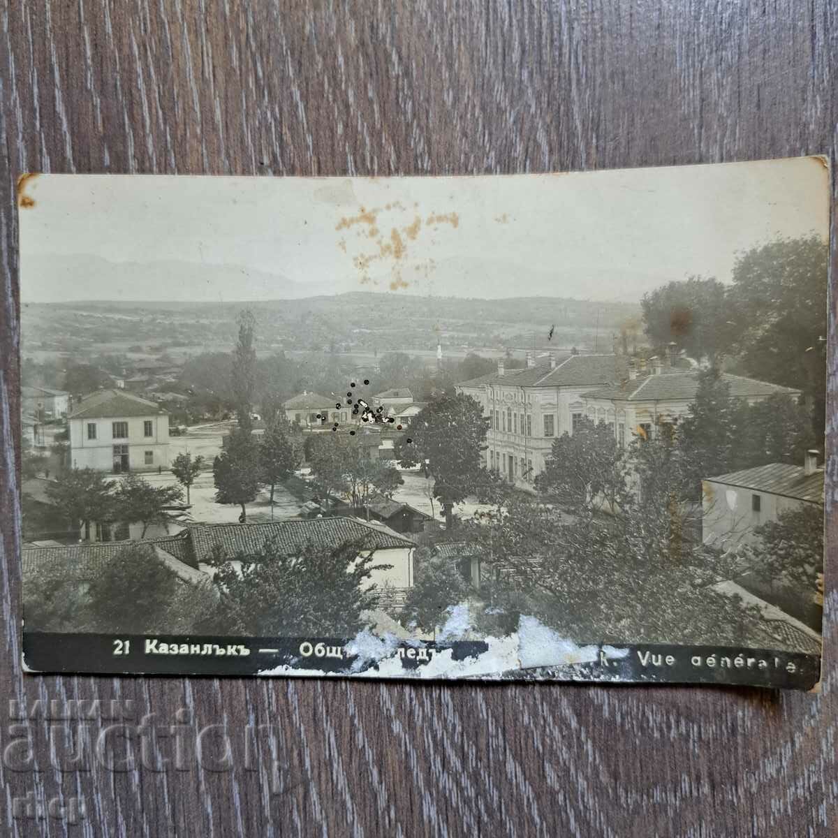 Carte poștală veche din Kazanlak din 1933