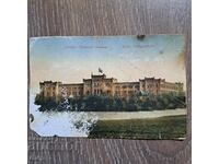 Военното училище София 1921 стара цветна картичка