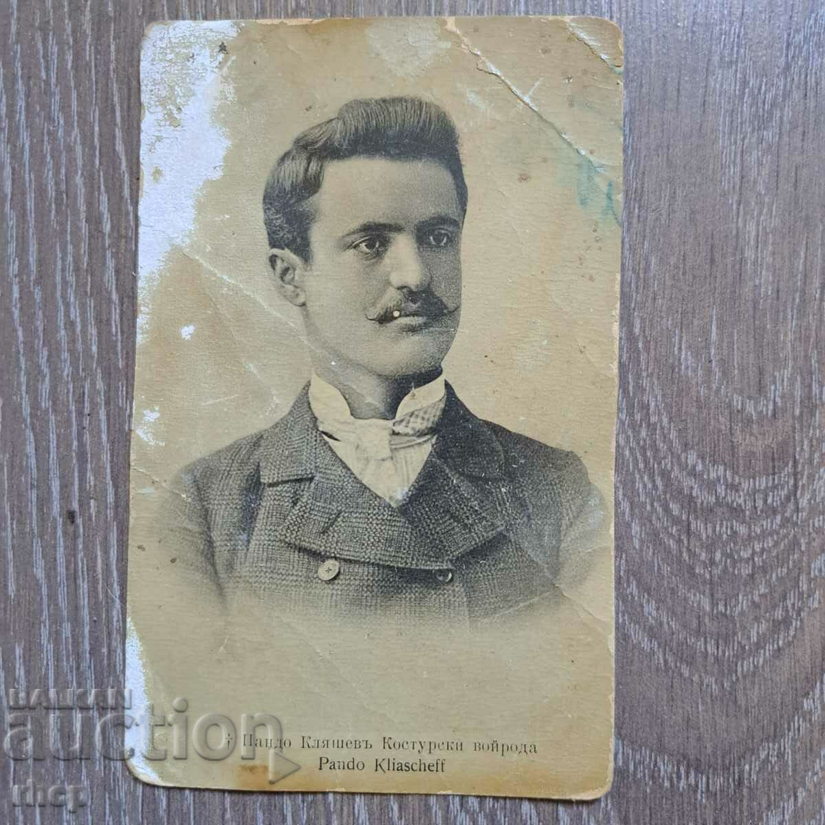 Pando Klyashev, Voivode of Kostur, old postcard