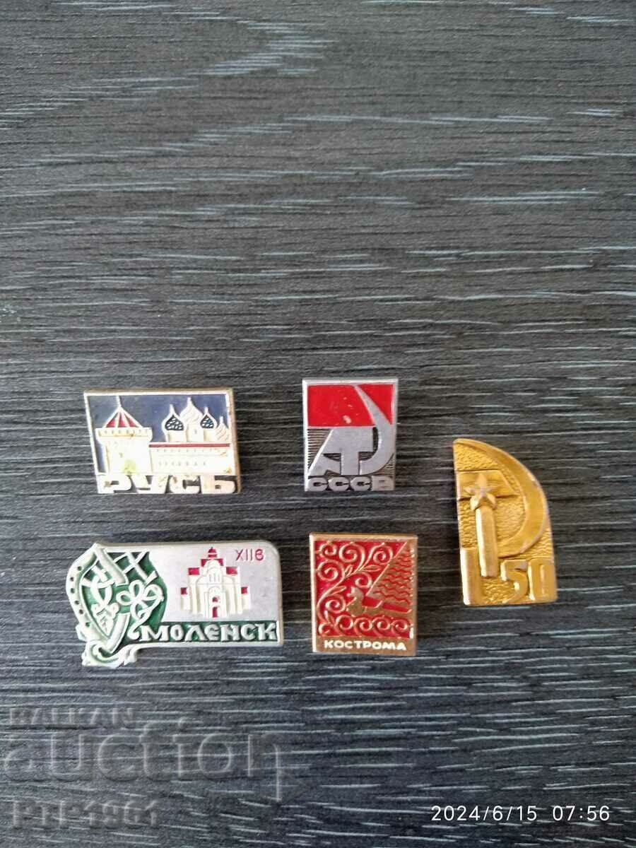 εμβλήματα-ΕΣΣΔ