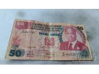 Κένυα 50 σελίνια 1988