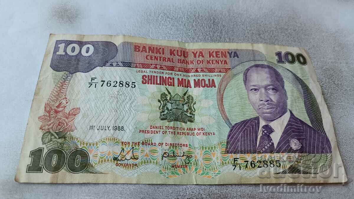 Κένυα 100 σελίνια 1988