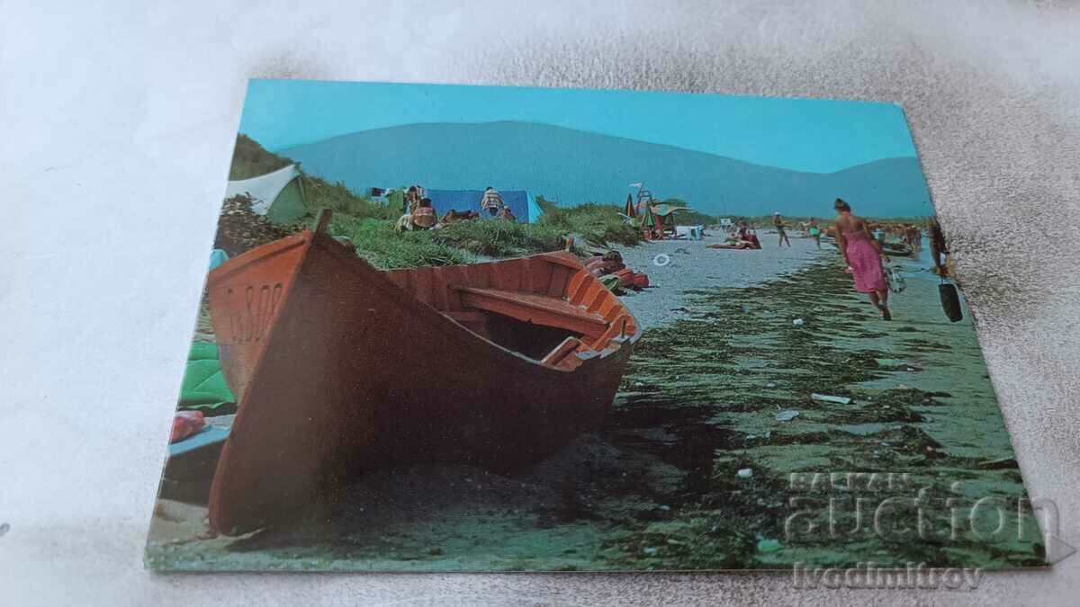 Postcard Sozopol Camping Golden Fish 1979