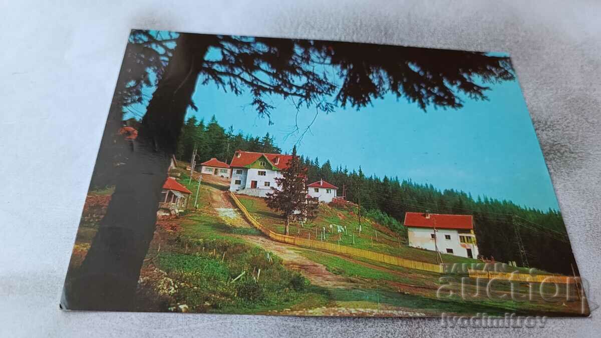 Пощенска картичка Родопи Хижа Персенк