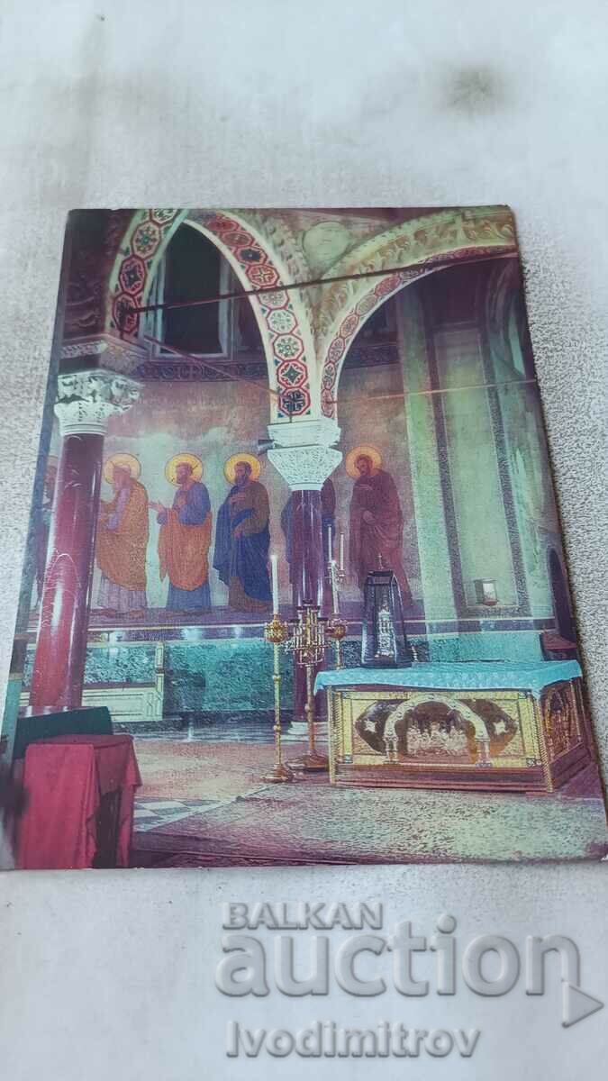 Пощенска картичка София Храм-паметник Александър Невски 1977