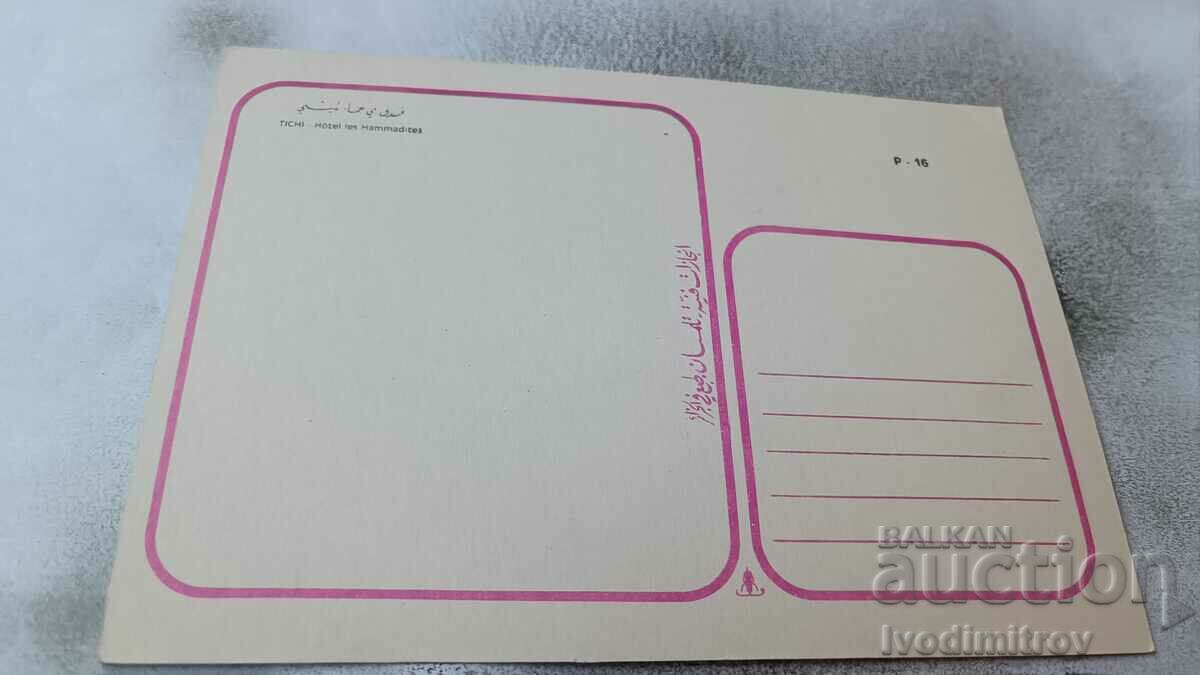 Postcard Tichi Hotel les Hammadites with price 0.85 BGN | € 0.43 Postcard Tichi Hotel les Hammadites with price 0.85 BGN | € 0.43