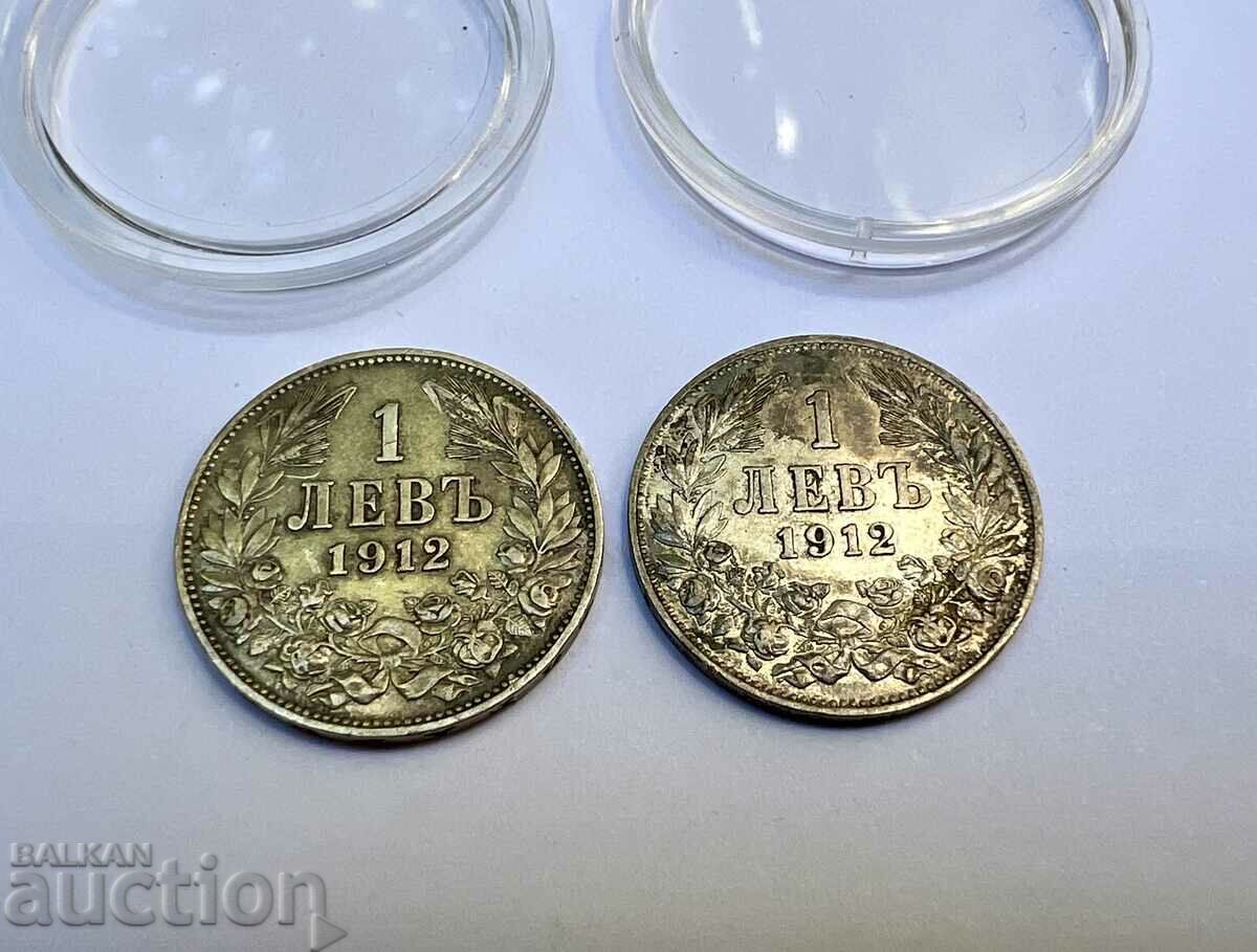 EXCELLENT 2 silver coins 1 lev 1912 Ferdinand I
