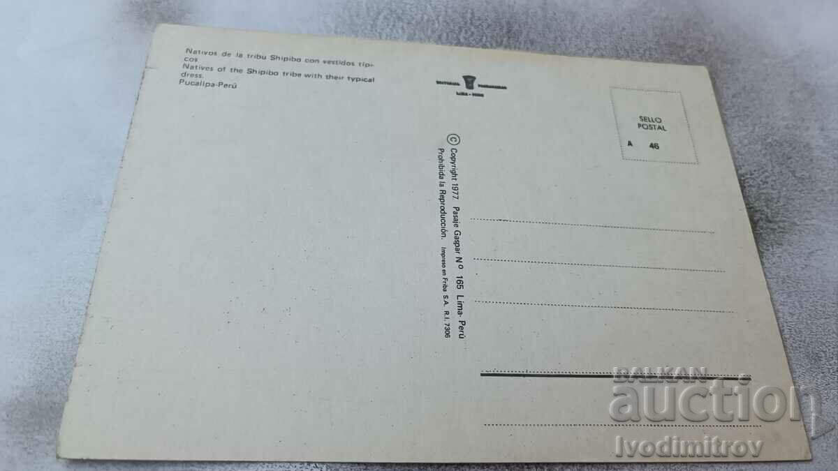 P K Pucalipa Nativas of the Shipibo Tribe with Their Typical with price 0.95 BGN | € 0.49 P K Pucalipa Nativas of the Shipibo Tribe with Their Typical with price 0.95 BGN | € 0.49