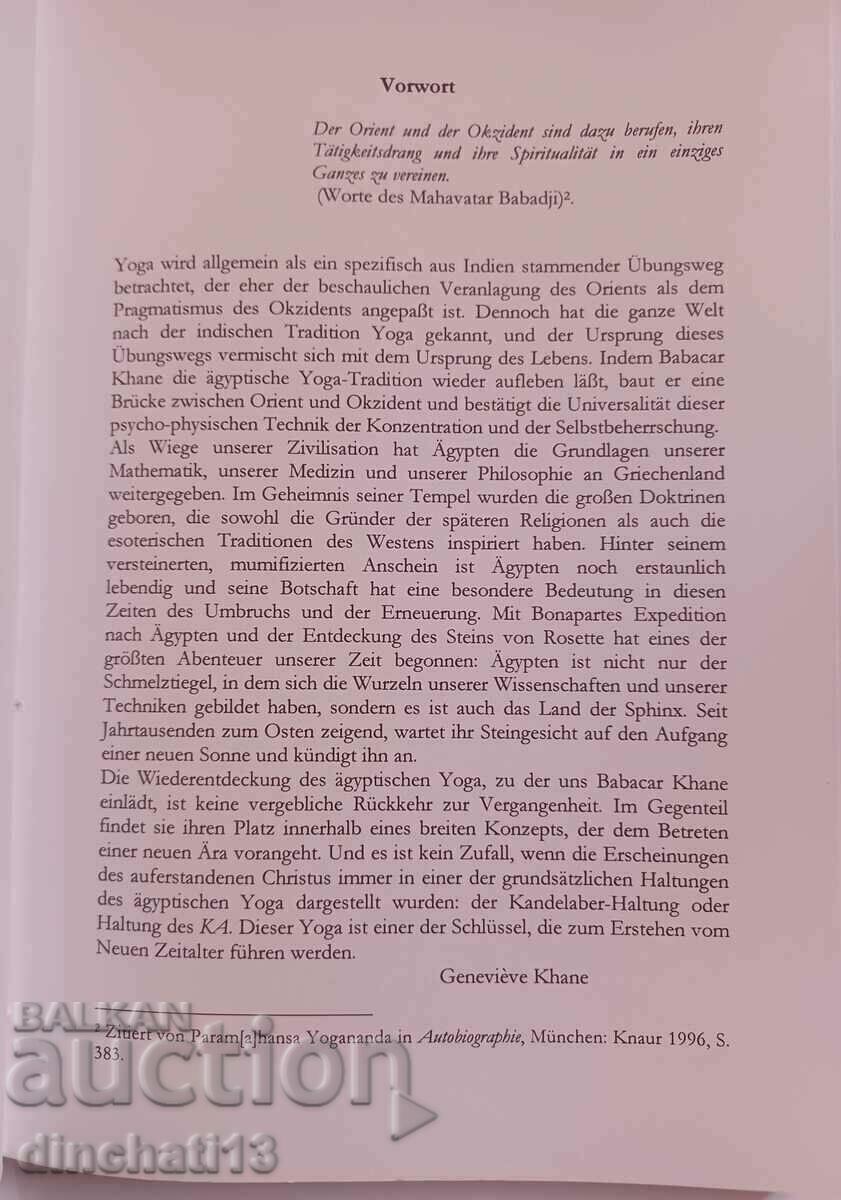 PHARAONISCHES YOGA. Yogi Dr. Babacar Khane - PHARAOHIAN YOGA - 5