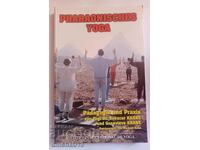 FARAONISCHES YOGA. Yoghin Dr. Babacar Khane - YOGA FARAOHIAN