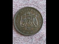 10 cents έτος 1881 σε κορυφαία ποιότητα