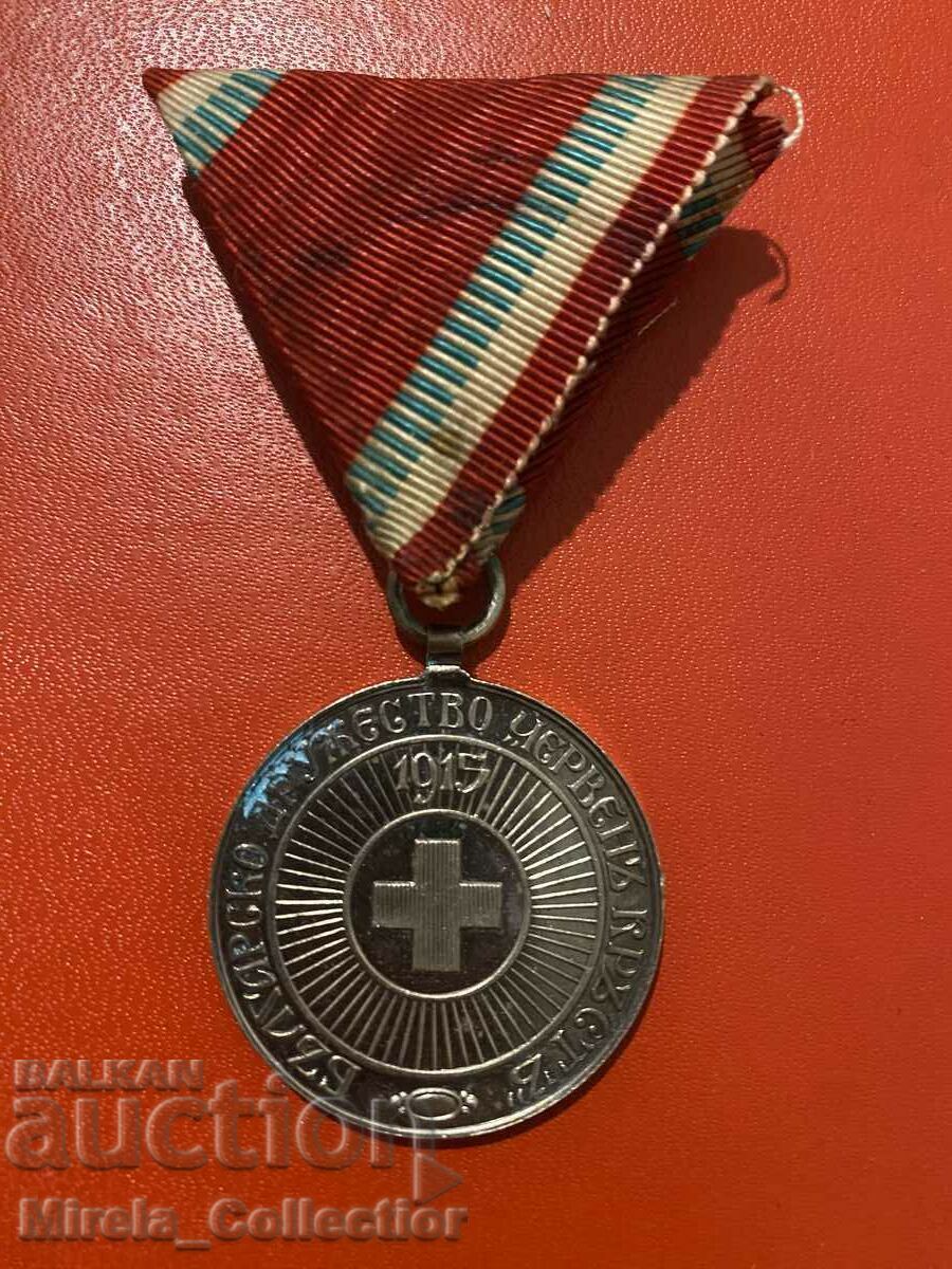 Царство България сребърен медал за признателност към БЧК