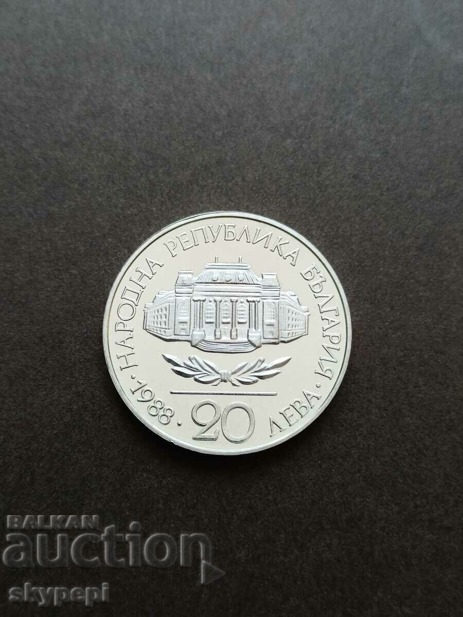 20 leva 1988 Universitatea din Sofia