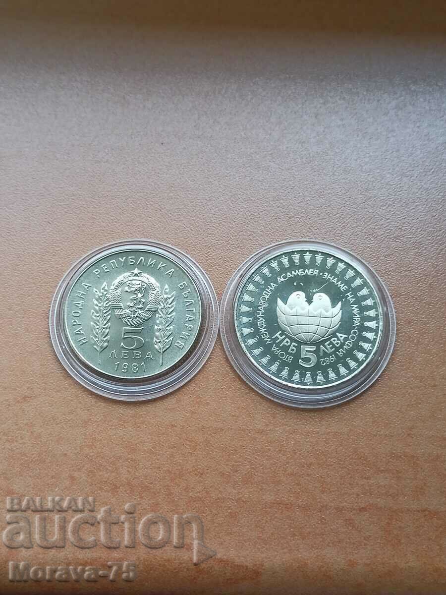 Lot 5 BGN Hristo Botev and Sandor Petiofi and the Assembly with price 35.00 BGN | € 17.90 Lot 5 BGN Hristo Botev and Sandor Petiofi and the Assembly with price 35.00 BGN | € 17.90