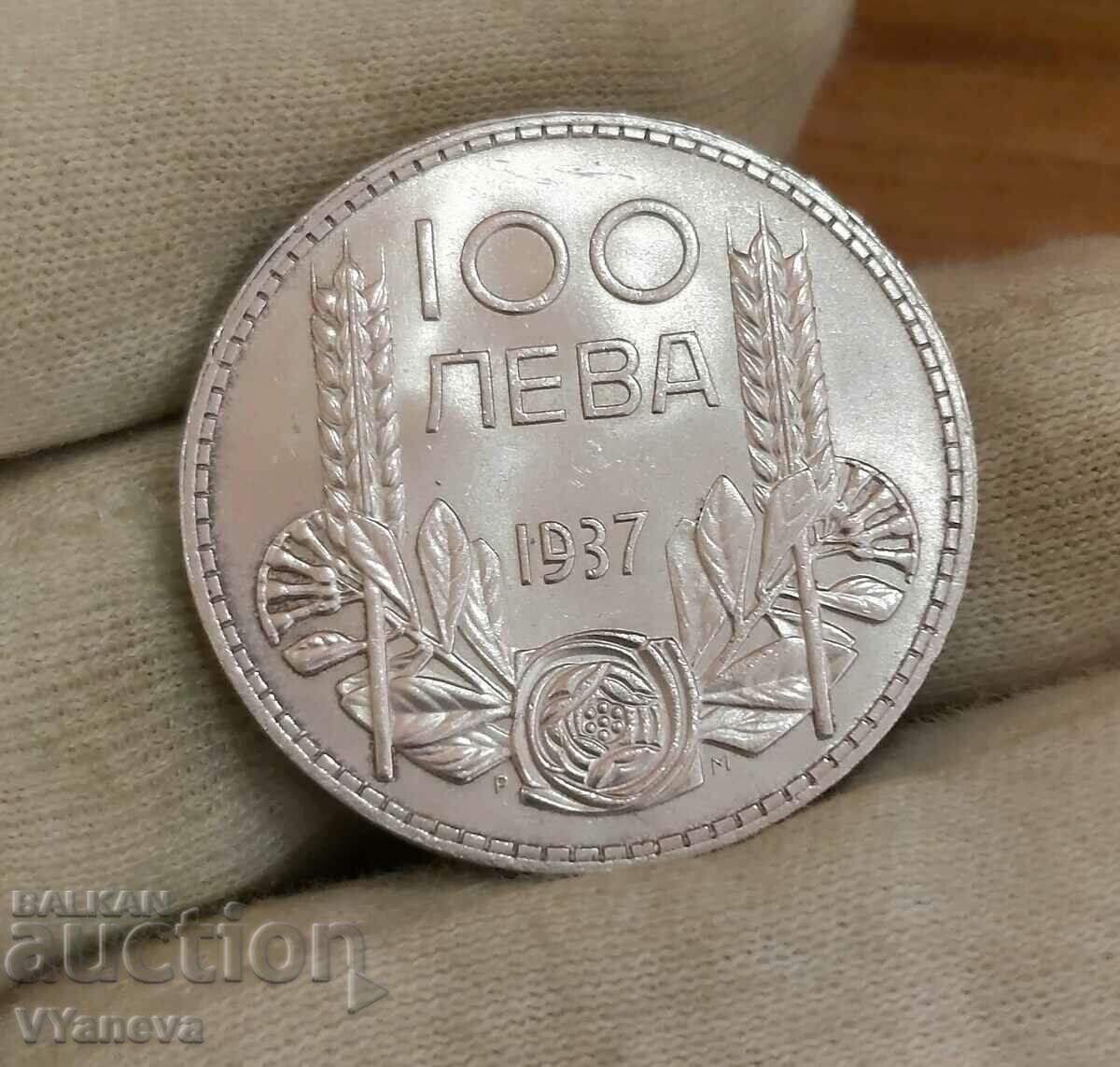 Monedă bulgară de argint veche 100 BGN. 1937