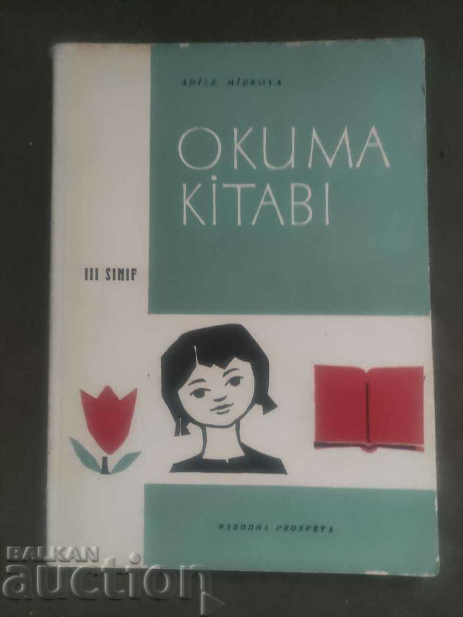 Αναγνωστική τάξη III στην τουρκική γλώσσα "Okuma kitabi" III sinif.