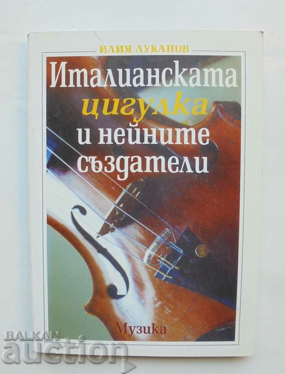 Το ιταλικό βιολί και οι δημιουργοί του - Iliya Lukanov 2001