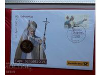 Германия-медал на папа Бенедикт XVI  и пощ.мар в кр. плик