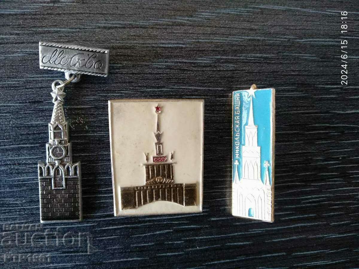 badges-Moscow with price 2.00 BGN | € 1.02 badges-Moscow with price 2.00 BGN | € 1.02