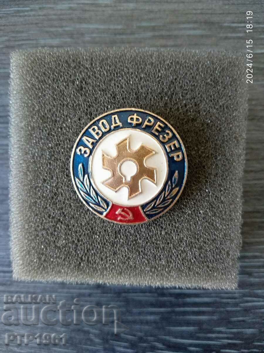 εργοστασιακό σήμα εργοστασιακό σήμα