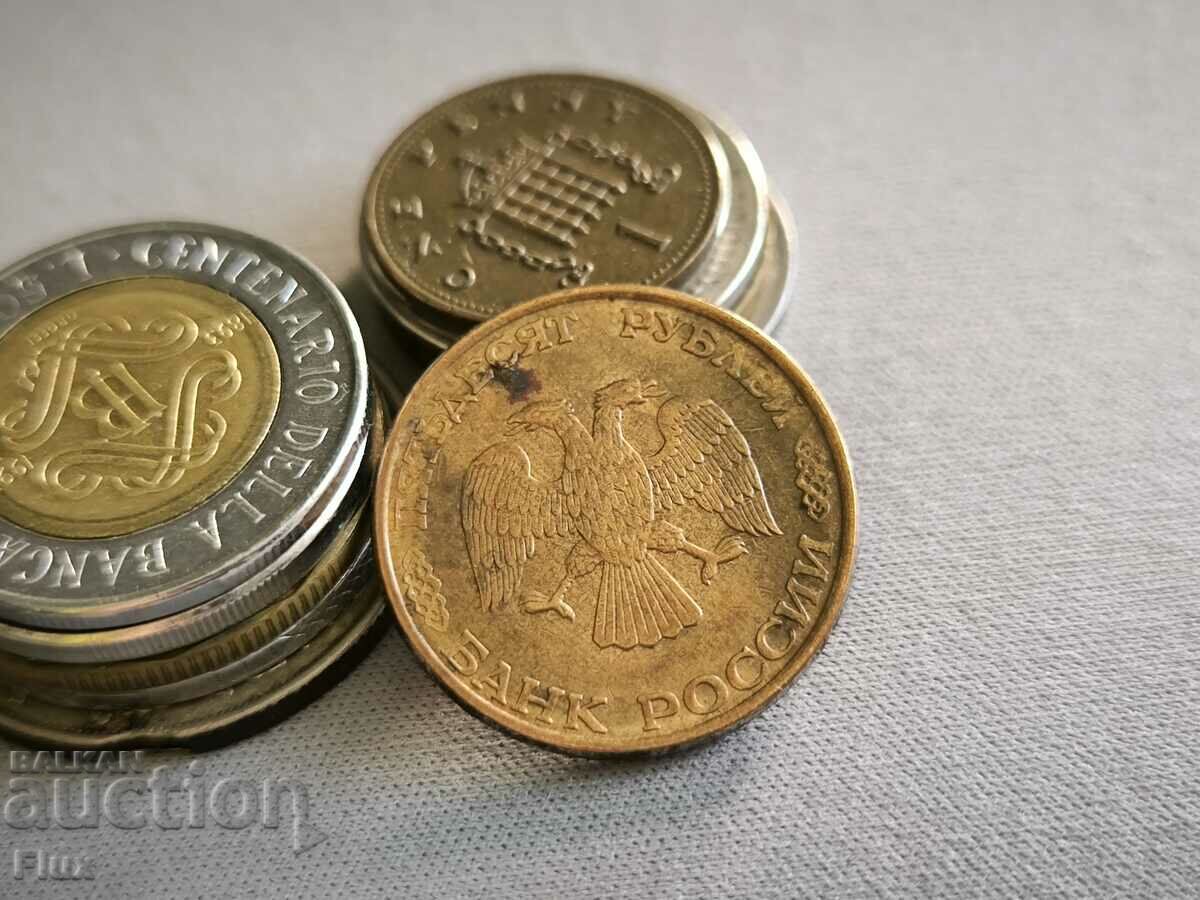 Monedă - Rusia - 50 de ruble | 1993 cu preț 3.00 BGN | € 1.53 Monedă - Rusia - 50 de ruble | 1993 cu preț 3.00 BGN | € 1.53