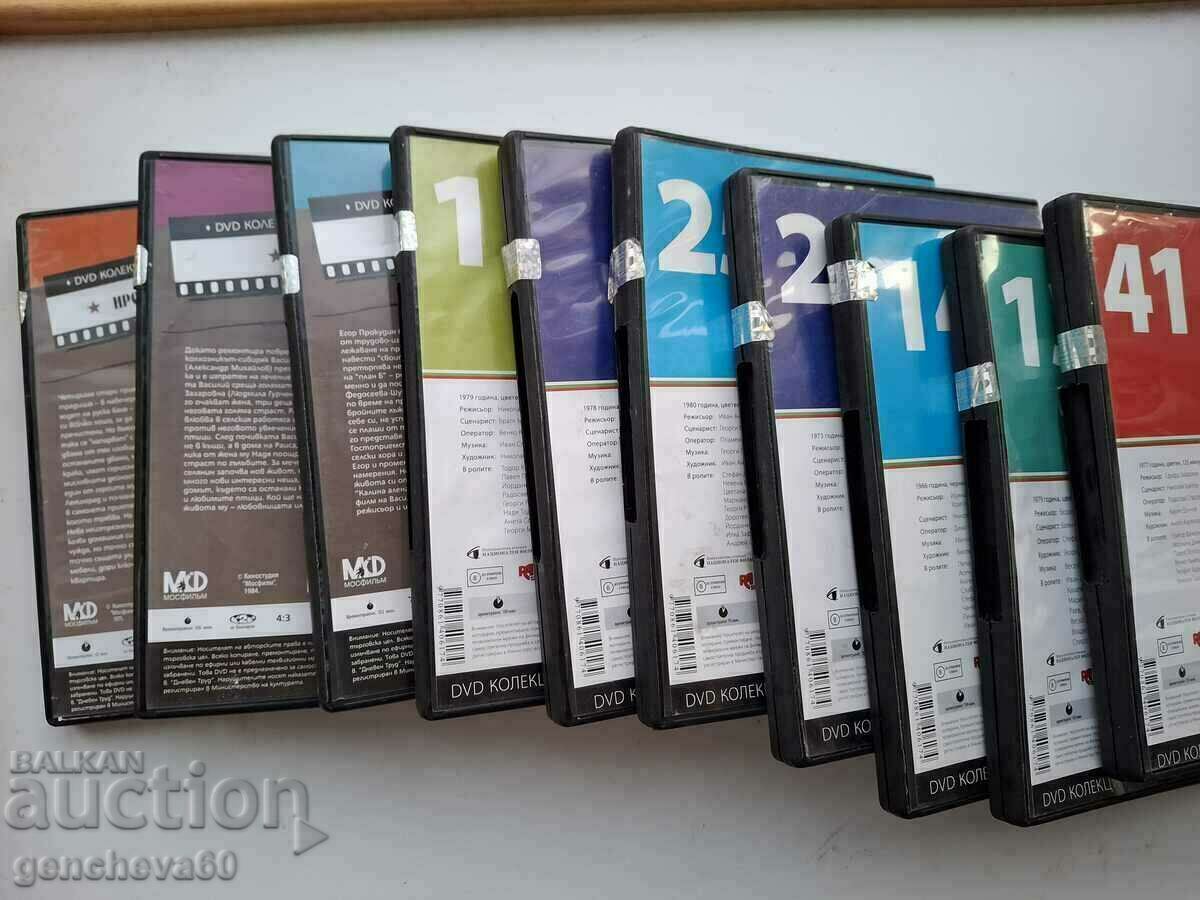 Licitație Colecție/Discuri de film nedeschise