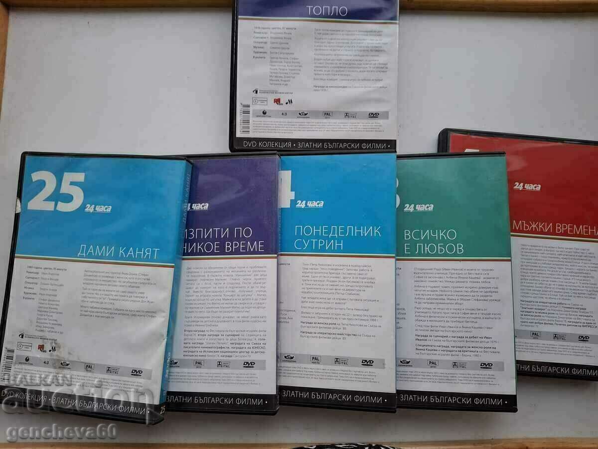 Дискове филми за колекция/неотваряни - 5