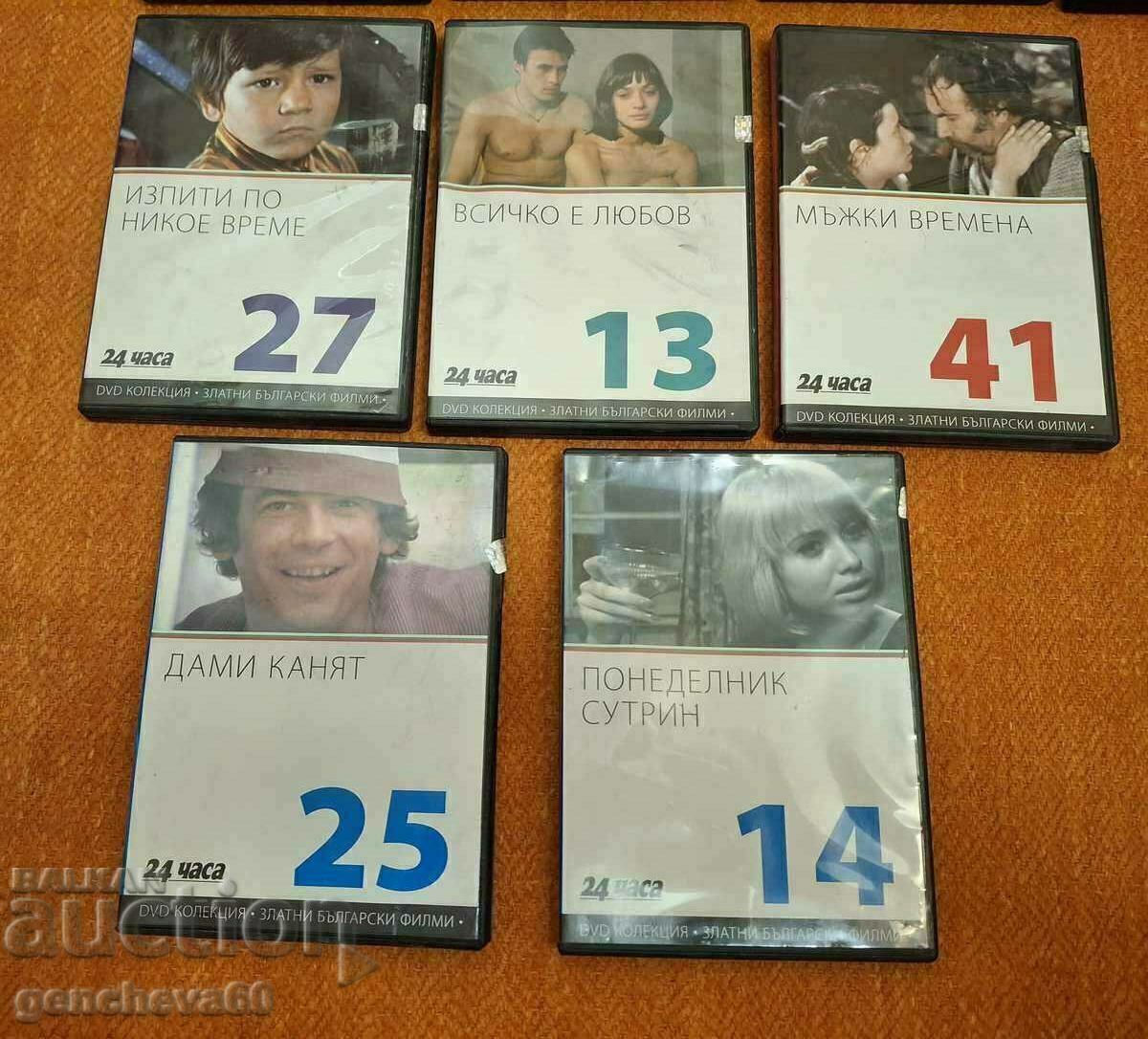 Colecție/Discuri de film nedeschise - 6