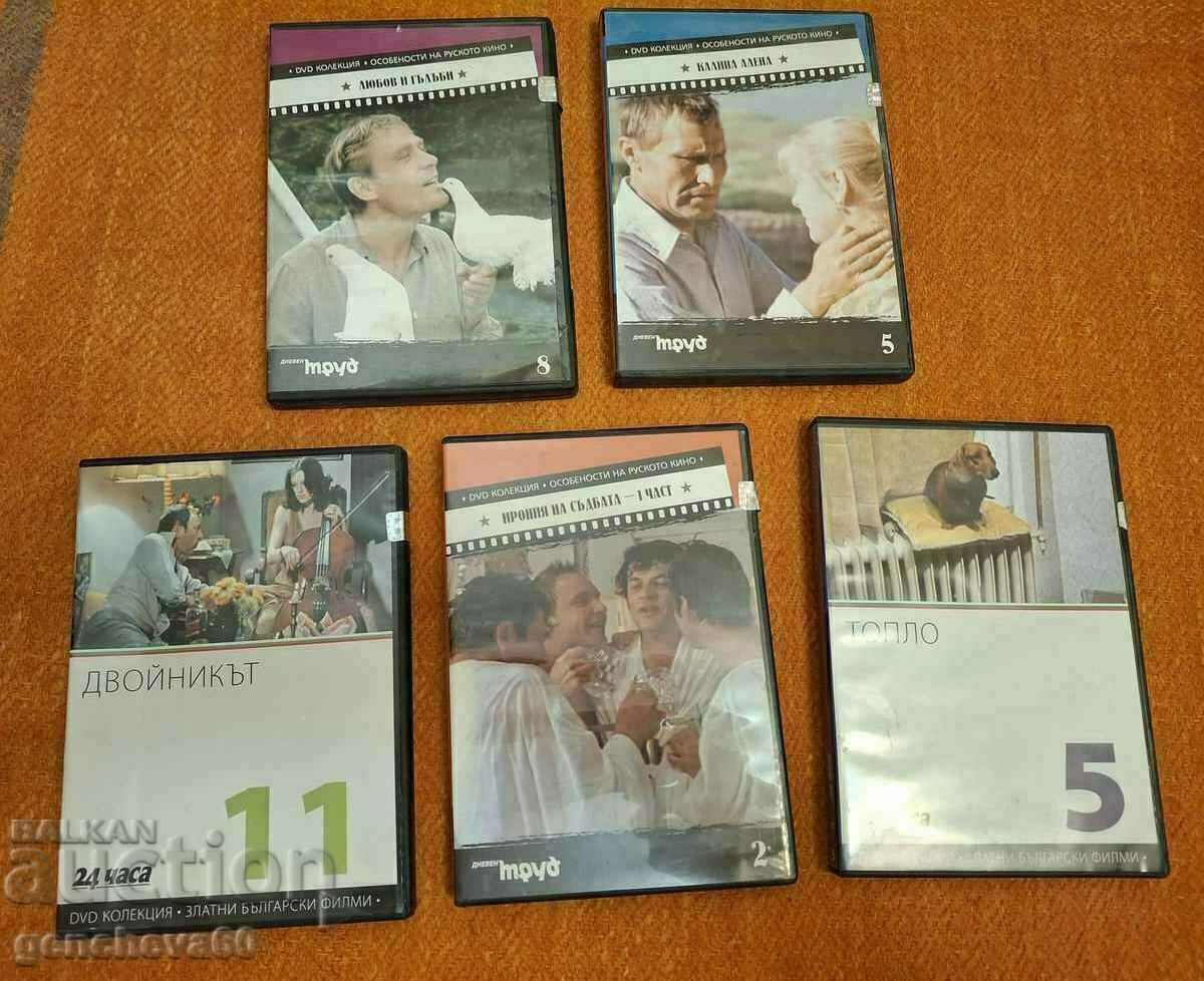 Colecție/Discuri de film nedeschise - 7