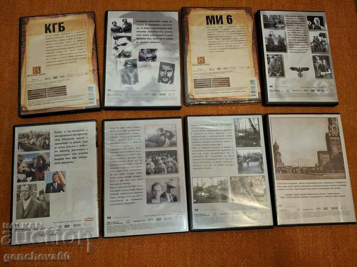 Filme DVD istorice, de spionaj pentru colecție cu preț € 10.00 | 19.56 BGN