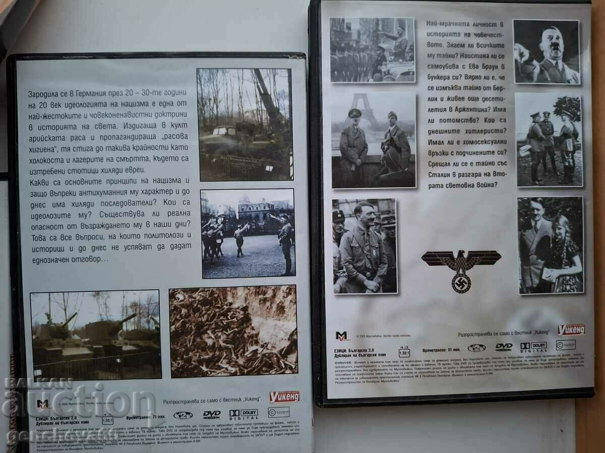 Historical, espionage DVD movies for collection - 7 Historical, espionage DVD movies for collection - 7