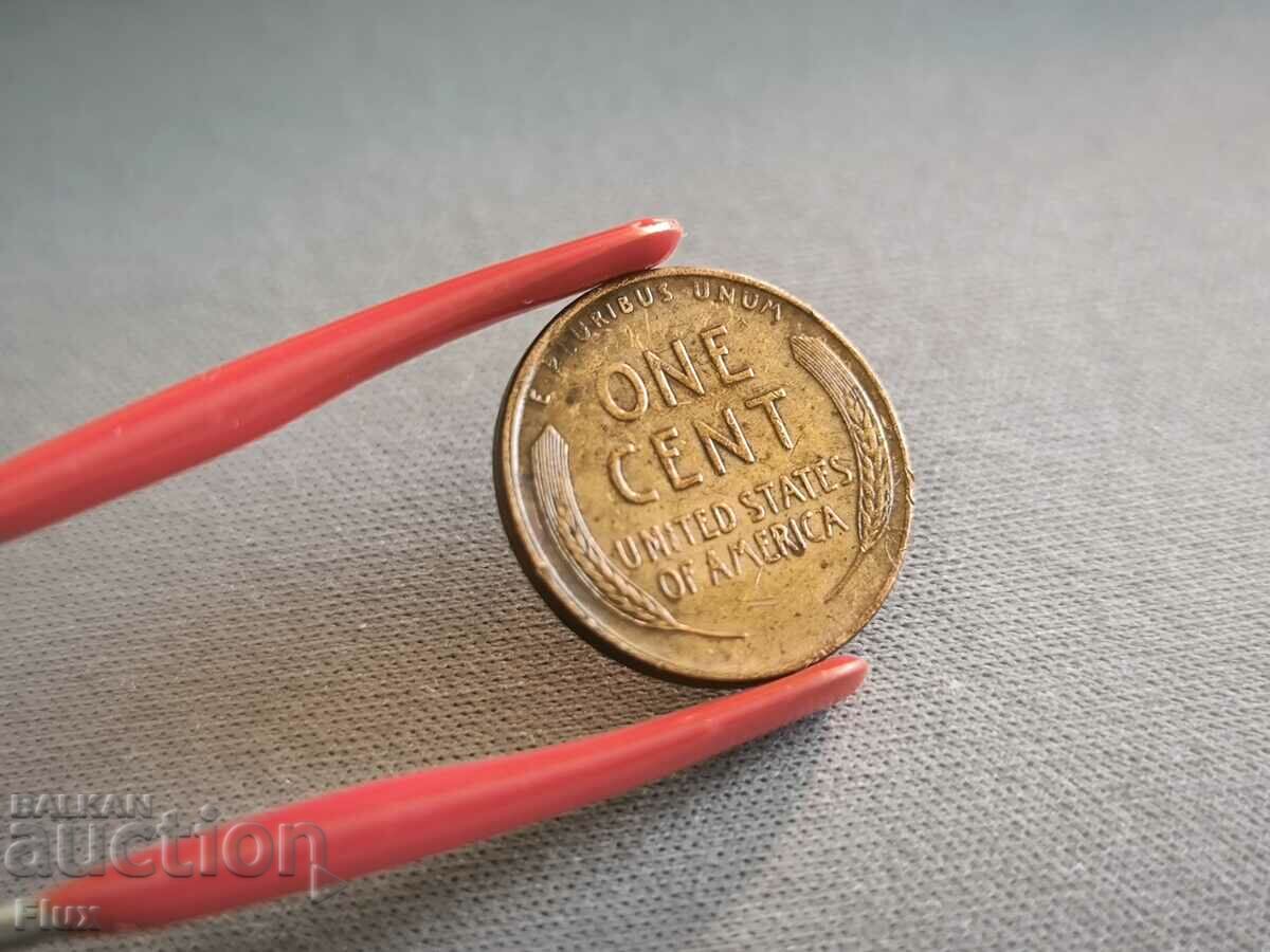Κέρμα - ΗΠΑ - 1 σεντ | 1947; Σειρά S