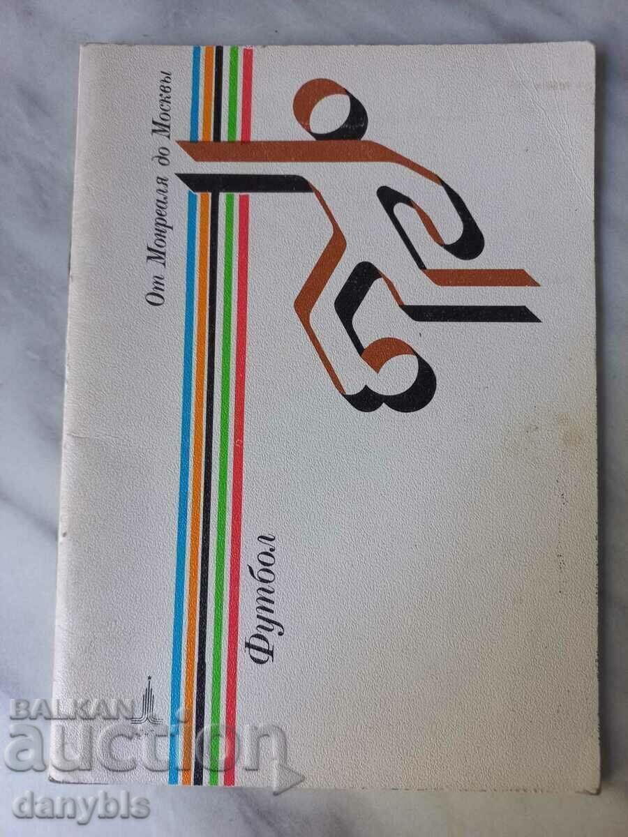 Brochure - Soccer - From Montreal to Moscow Brochure - Soccer - From Montreal to Moscow