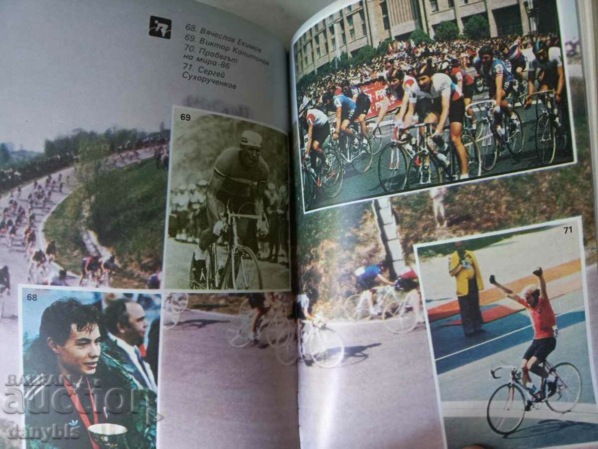 Delivery of Book - All About Soviet Sport Delivery of Book - All About Soviet Sport