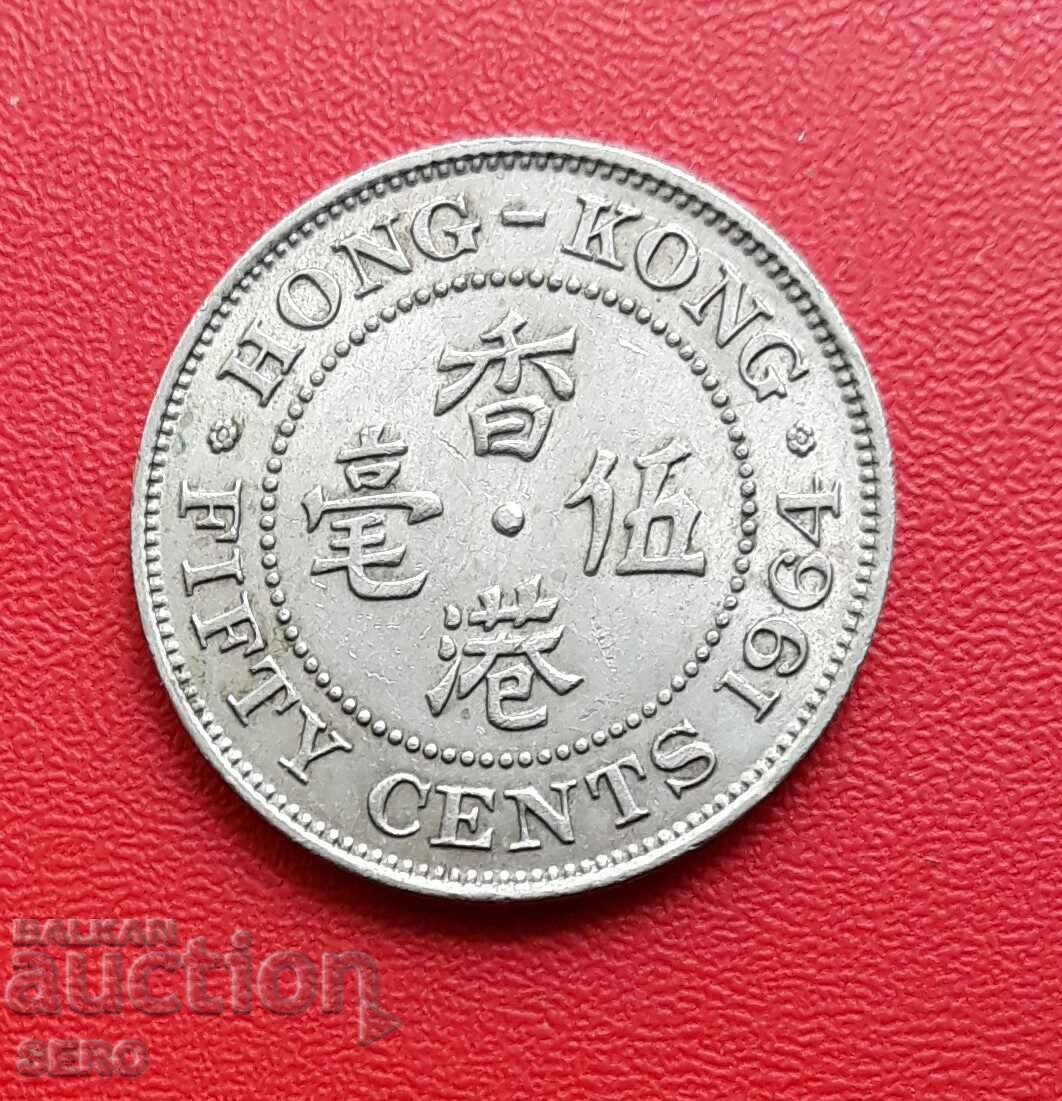 Hong Kong - 50 de cenți 1964