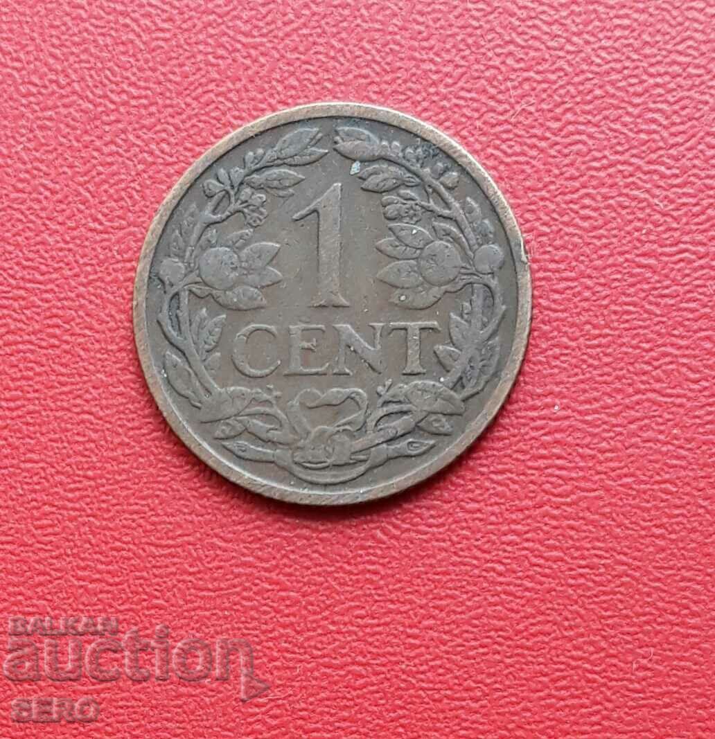 Нидерландия-1 цент 1913