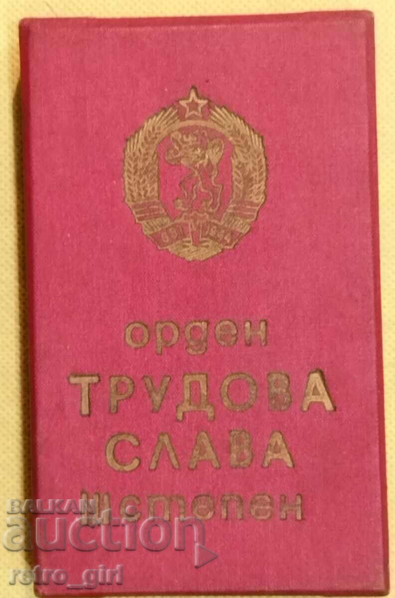 Old Bulgarian order with its rare box. with price 25.90 BGN | € 13.24 Old Bulgarian order with its rare box. with price 25.90 BGN | € 13.24