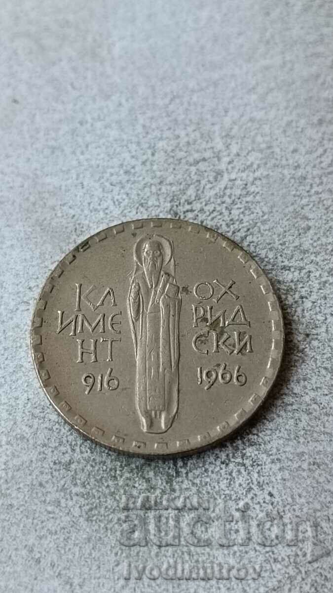 2 BGN 1966 1050 years since the death of Kliment Ohridski with price 4.85 BGN | € 2.48 2 BGN 1966 1050 years since the death of Kliment Ohridski with price 4.85 BGN | € 2.48