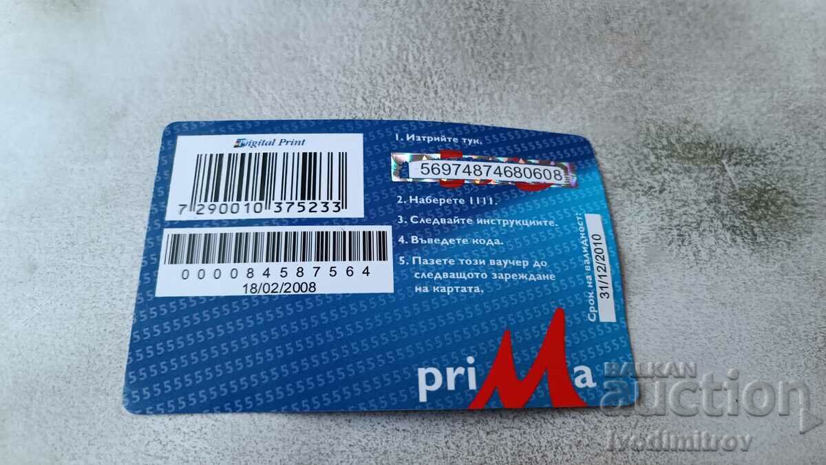 Voucher Mobiltel Mtel Prima BGN 5 Cyclist with price 1.45 BGN | € 0.74