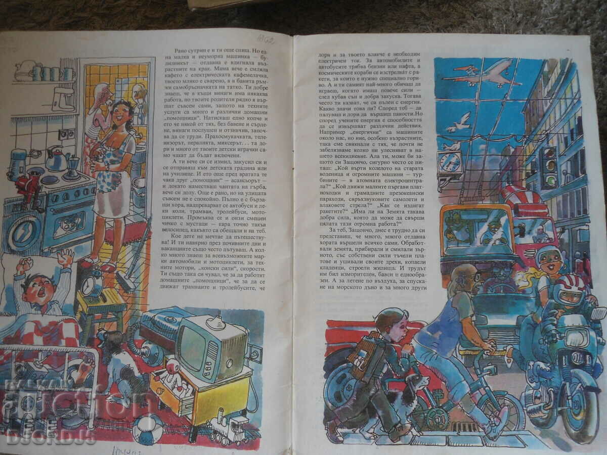 Auction Which how moves Auction Which how moves