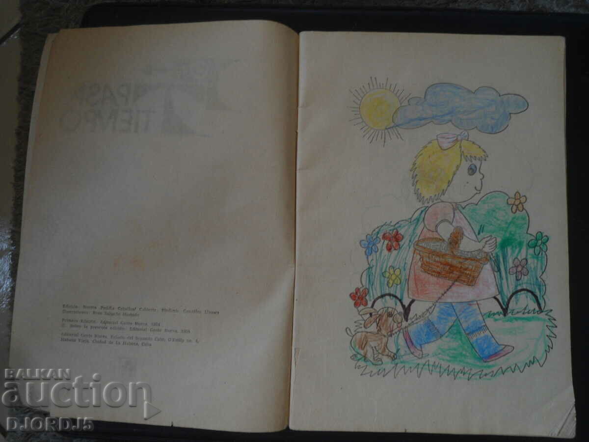 PINTAPINTANDO Coloring book with price 2.00 BGN | € 1.02 PINTAPINTANDO Coloring book with price 2.00 BGN | € 1.02