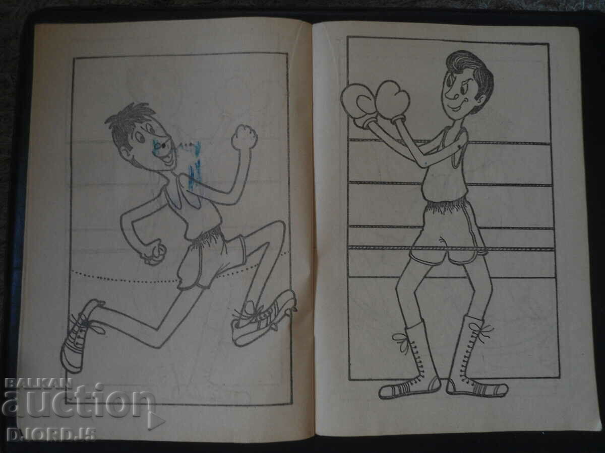 Delivery of PINTAPINTANDO Coloring book Delivery of PINTAPINTANDO Coloring book