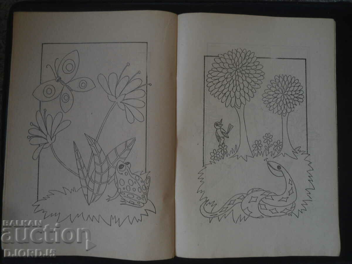 PINTAPINTANDO Coloring book - 5 PINTAPINTANDO Coloring book - 5