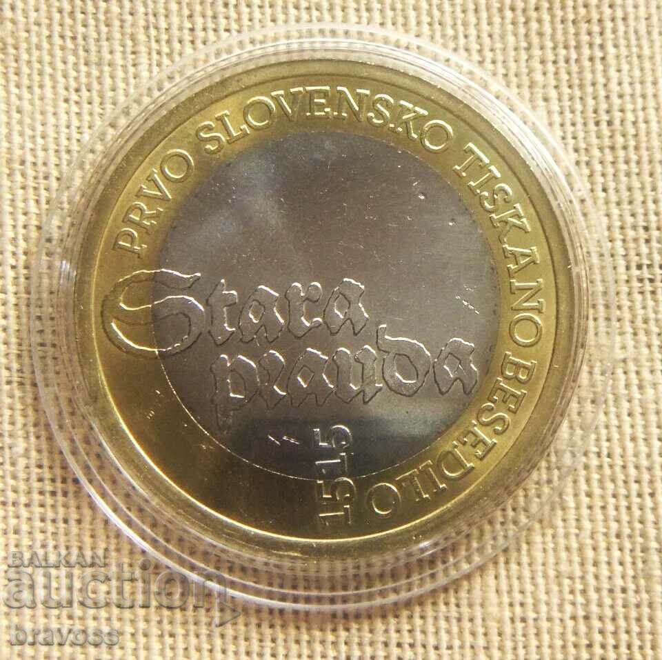 Словения  - 3 евро 2015