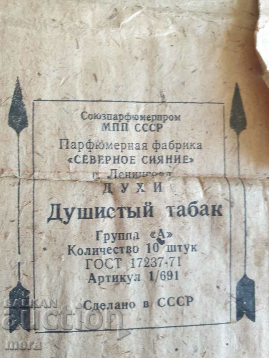 Russian Crystal Colored Glass Cosmetic Set - 7