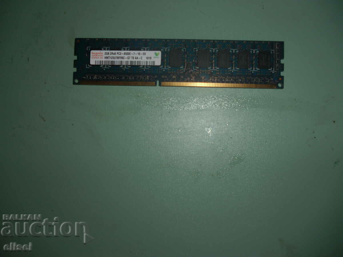 17. Ram DDR3 1066 MHz, PC3-8500E, 2 Gb, server hynix.ECC ram-U