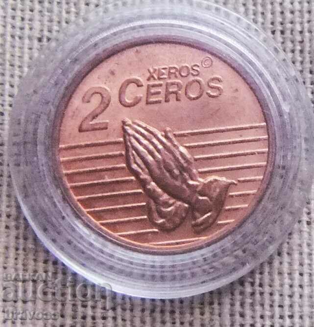 Vatican - 2 c.-2016 - sample with price 3.00 BGN | € 1.53 Vatican - 2 c.-2016 - sample with price 3.00 BGN | € 1.53