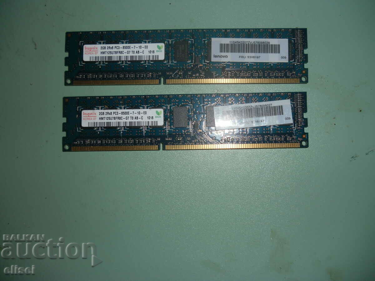 20.Ram DDR3 1066 MHz,PC3-8500E,2Gb,hynix.ECC рам за сървър-U