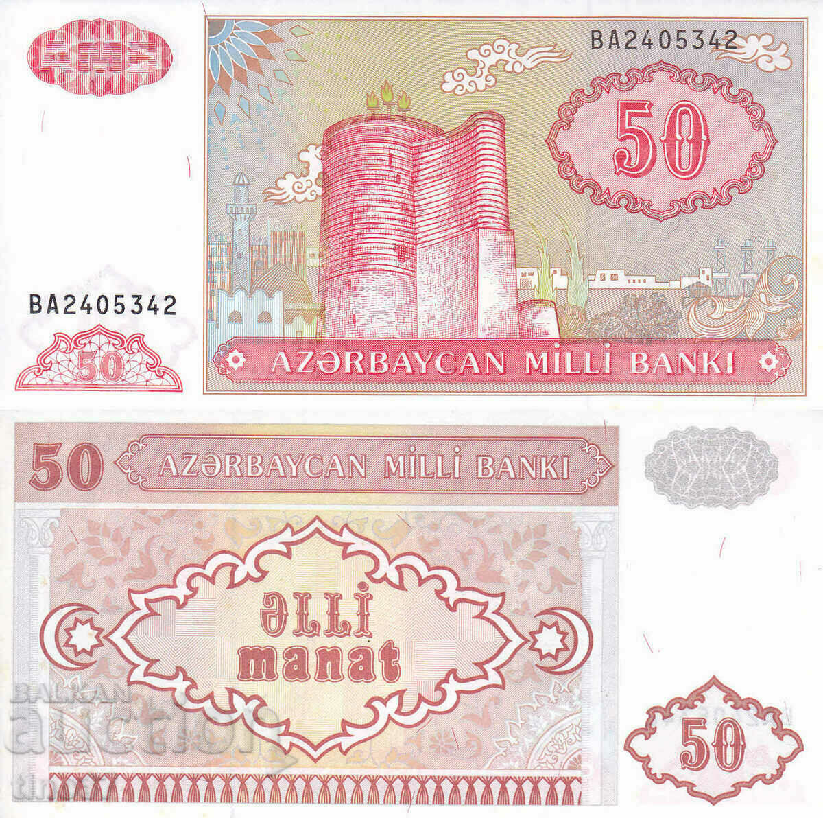 tino37- AZERBAIJAN - 50 MANAT - 1999 - UNC
