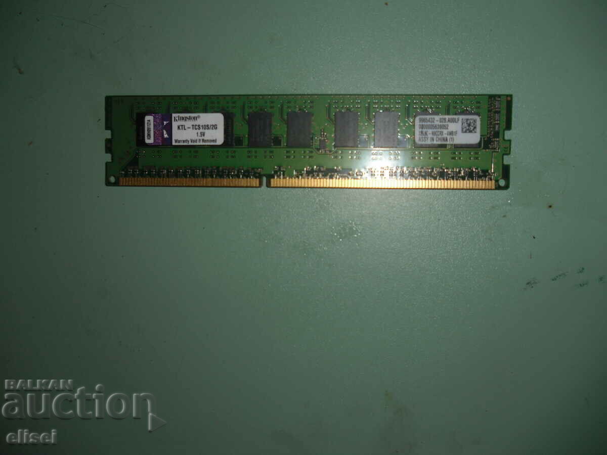 22.Ram DDR3 1066 MHz,PC3-8500,2Gb,Kingston,ECC server ram